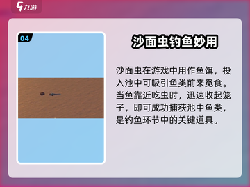 《沙石镇时光》投掷沙面虫🔥超爽玩法揭秘！截图5