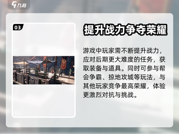 斗破苍穹巅峰对决🔥超肝玩法全揭秘！截图4