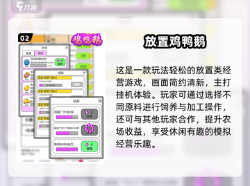🎮鹅鸭杀！2024超耐玩解谜游戏推荐截图3