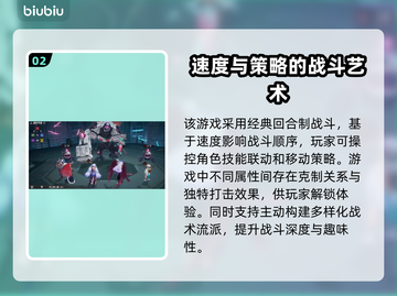 伊瑟国际服名字大曝光！游戏玩家必看🔥🎮截图3