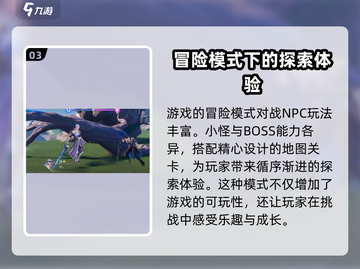 王者荣耀🔥星之破晓上线时间终于曝光啦！💥截图4
