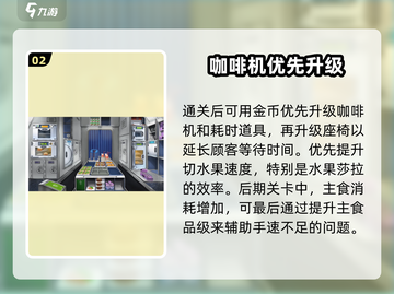 球球旅行记🔥超全攻略来了！新手必看👇截图3