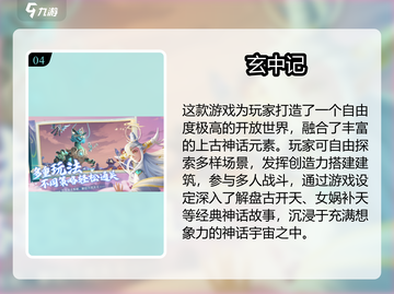 🎮2025超好玩手游合集！速来下载🔥截图5