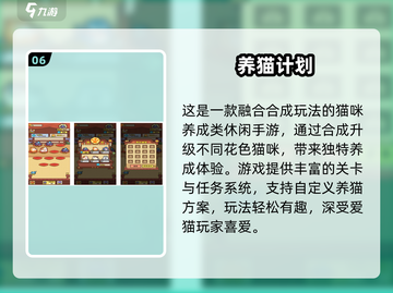 🔥2025免费虚拟宠物养成游戏大推荐！🎮截图7