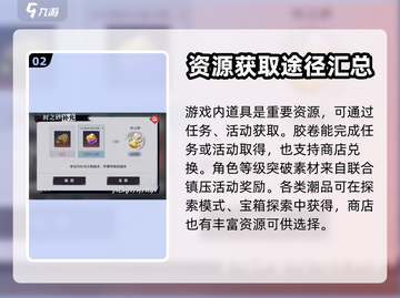 归龙潮🔥首充超值礼包推荐！游戏代截图3