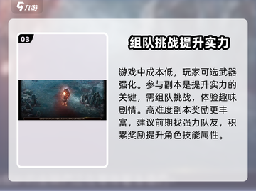 权力之望🔥：好玩到停不下来！🎮截图4
