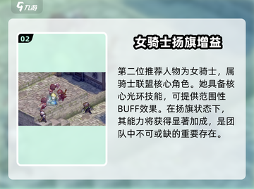 🎮铃兰之剑刷初始太重要了！这些选择决定成败💥截图3