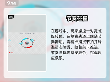 🔥2025必玩单机音游排行💥手机党不容错过的节奏盛宴！截图5