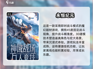 🔥2025最耐玩奇迹手游合集，挂机也能变大佬！💥截图4