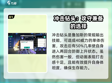 赛尔计划🔥鲁加斯技能效果大曝光！💥截图2