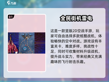 🔥2025经典单机射击游戏合集💥怀旧神作推荐🎮截图2