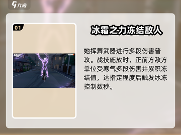 境界刀鸣：露琪亚技能玩法大曝光！🔥截图2