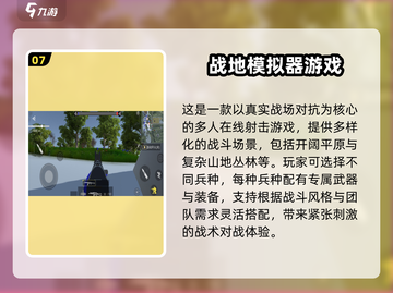 🔥2025局域网单机游戏TOP榜🎮截图8