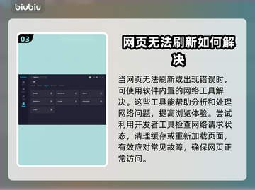 塔瑞斯世界🔥闪退解决+加速软件推荐！截图4