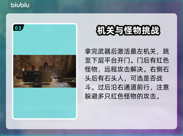 艾尔登法环🔥古铁陨石锻造遗迹探索攻略✨截图4