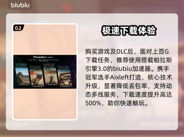 暗黑4史低！¥218手慢无🔥截图3
