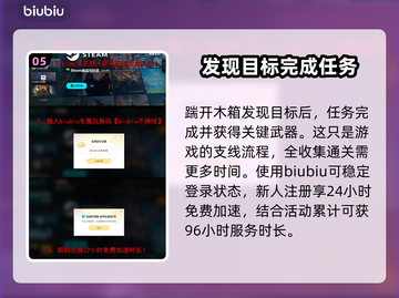 死亡岛2🔥保密任务超难？手把手教你轻松通关！🎮截图6
