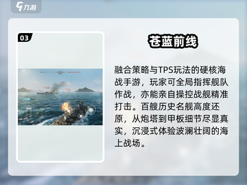 🔥2024最燃二战SLG手游💥截图4