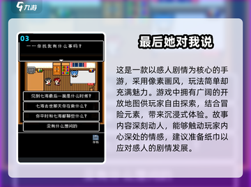 2025必玩🔥去月球治愈游戏大全✨截图4