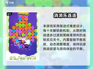 端午节老人专属游戏大公开！🎮适合爸妈的节日乐趣截图2
