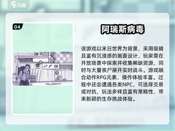 🔥2025最燃多人打丧尸手游合集💥🎮截图5
