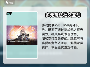 少女前线2🔥超燃游戏内容推荐！不容错过的手游⚡截图4