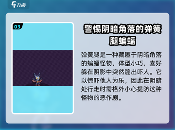 磁带妖怪：沼泽地洞窟怪物大揭秘！😱🔥截图4
