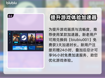 风暴之门📖中文设置方法📍劲爆攻略🎉截图3
