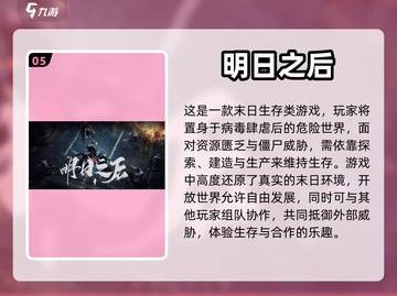 🔥2023必玩！亿万僵尸同类游戏推荐좀截图6