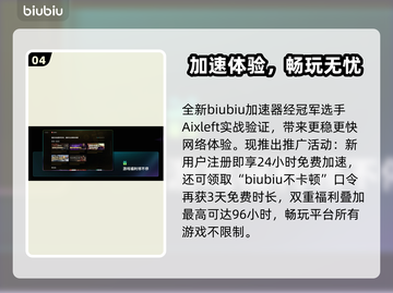 《呓语小镇》正式上线时间曝光！⏰🎮截图5
