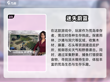 2025最🔥沙盒游戏排行榜🎉📌截图10