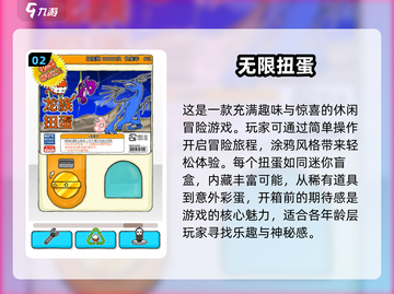 🎮2025无限资源游戏合集，免费下载通道🎉截图3