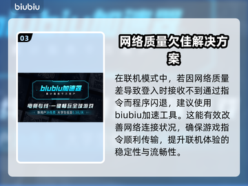 绿色地狱🎮闪退解决办法，玩家必看！💥截图4