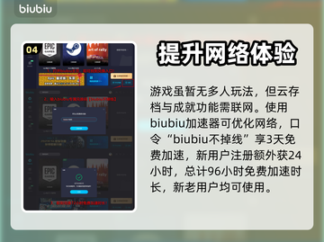 恶魔轮盘赌🔥游戏全成就一览✅快收藏！截图5