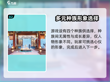 诛仙2手游氪金真相💥，钱包准备好了吗？截图3