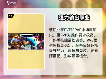 地下城与勇士手游🔥阿修罗超强技能曝光！💥截图4