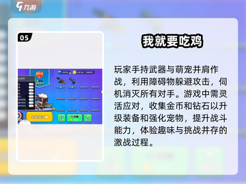 🔥2024必玩！ Racing Royale手游🔥赛车吃鸡双重乐趣🎉截图6