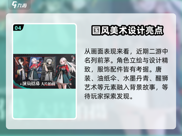 归龙潮国服公测时间🔥终于定了！💥截图5