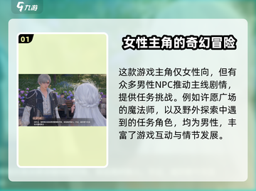 无限暖暖🔥男角色首次曝光！游戏迷必看✨截图2