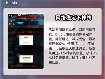 怪物猎人×街头霸王6联动时间曝光！🔥💥截图4