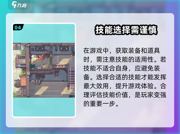 杖剑传说公测日期🔥超燃游戏等你来战！🎮截图5