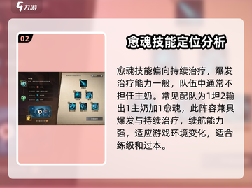 塔瑞斯世界⚡幻灵祭司最强配队攻略来了！截图3