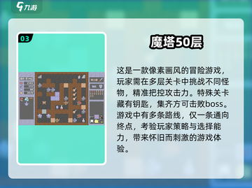 🔥2025必玩冒险RPG单机游戏推荐💥经典不容错过！截图4