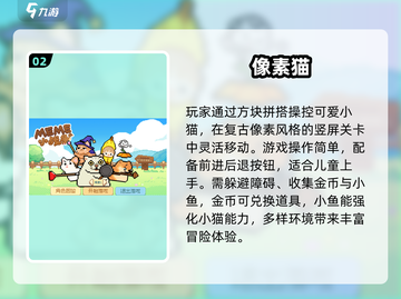 🔥2025必玩像素神作，单机耐玩到停不下来！🎮截图3