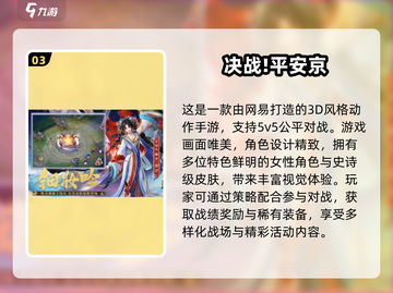 2025年最🔥多人游戏排行🎮过年聚会必玩清单🎉截图4