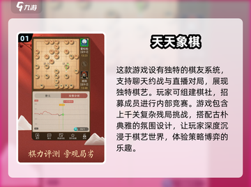 🔥2025热门手游推荐，老年人也能玩得开心！🎮截图2