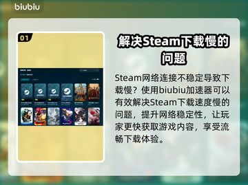 《莎拉的黑店》下载慢？⚡加速秘籍来了！截图2