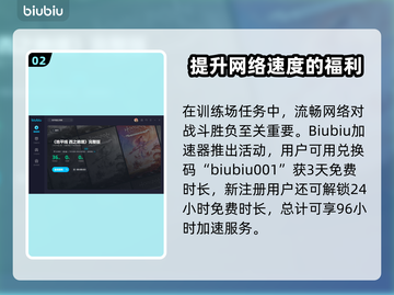 地平线西之绝境🔥持久者位置全揭秘！📍截图3