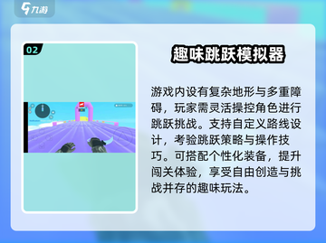 🔥2025超火企鹅跳冰块游戏大揭秘！🐧💥截图3