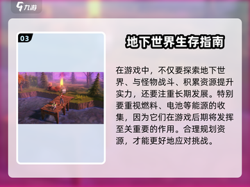 我的水世界求生新手必看！ Aqua⭐生存技巧大公开截图4